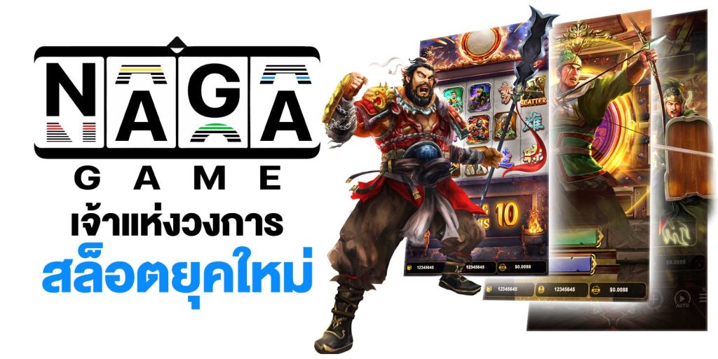 เจ้าแห่งวงการสล็อตยุคใหม่ ไม่ล็อคผล เล่นสล็อตอย่างยุติธรรม