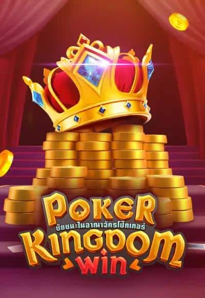 Poker Kingdom